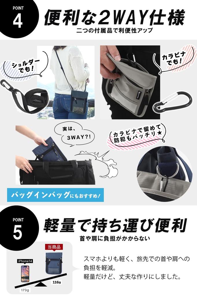 Passport Security Neck Card Case [comfox] Case, Pouch, Strap, Anti-skimming,