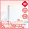 Cell Fusion C Солнцезащитный стик Airy Fit Blur 20 г