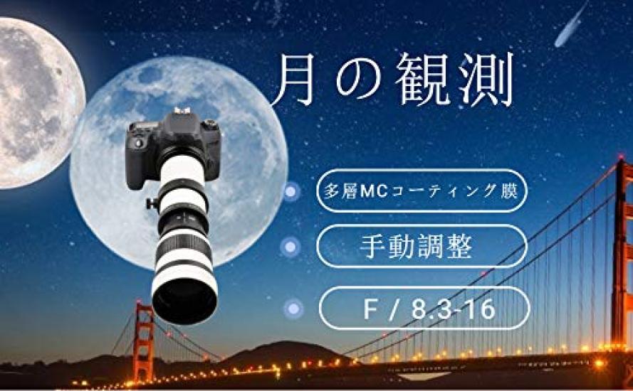 Телеобъектив VGEBY для камер Canon с креплением диафрагмы и полным ручным фокусом. Телескопический зум. Покрытие MC. Объектив с ручной фокусировкой. Наблюдение за Луной. Дикая природа. Далеко.