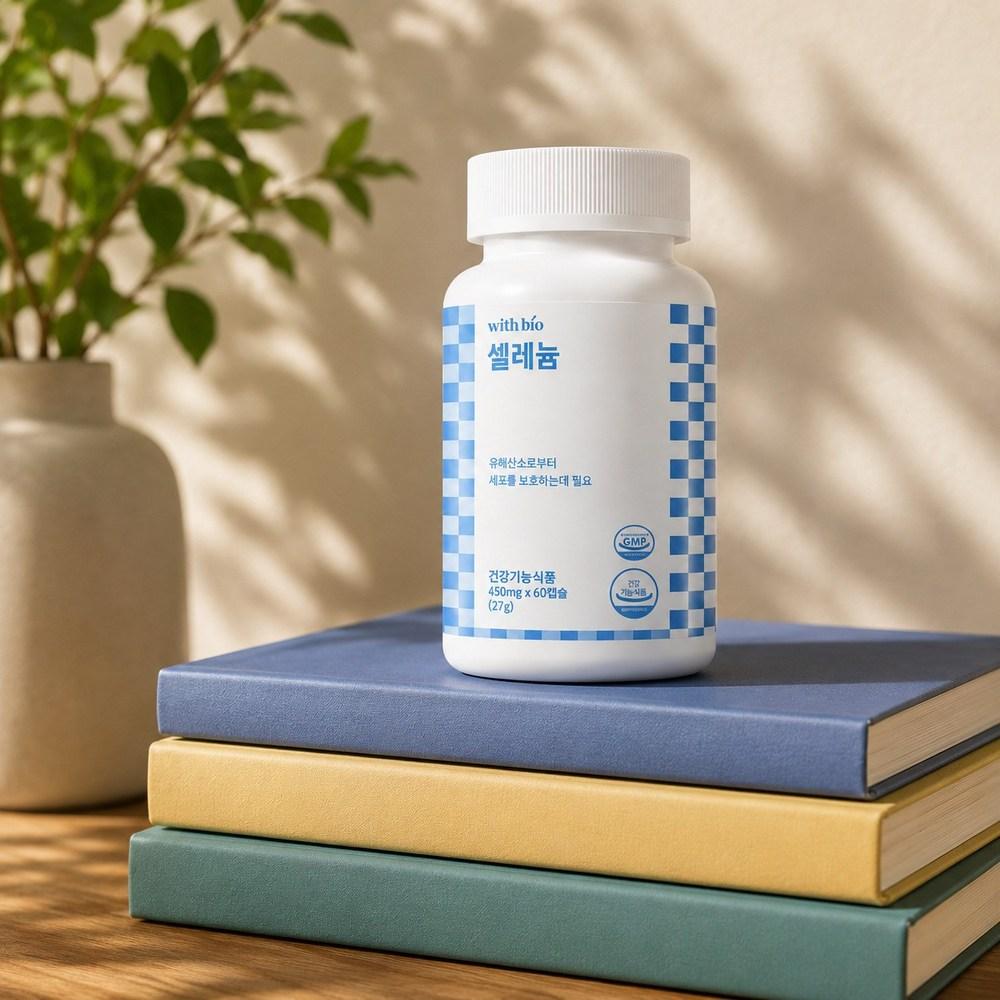 1 pc of selenium necessary for protecting cells from free radicals