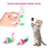 Colorful Plush Feather Mouse Cat Toy - Interactive Kitten Boredom Reliever