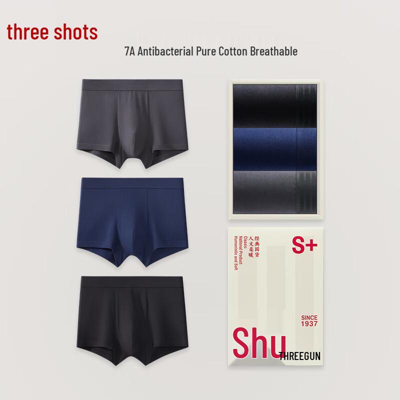 Sanqiang Men's Stretch Cotton 7A Antibacterial Boxer Briefs 3-Pack