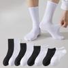 Men's Spring and Summer Short Socks, Black and White Socks, Anti-ball Mid-calf Socks, Basketball Sports Socks, Men's Cotton Socks
