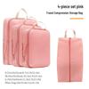 Four-Piece Travel Compression Bag Set for Clothes, Underwear, Toiletries, and Cosmetics