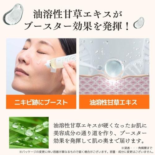 Доктор. Re9 [Лечебный] Для ухода за рубцами от акне Belblanc W+ Высокопроникающая отбеливающая сыворотка (уход для удаления шрамов от угрей, покраснений, неровностей, пигментации,