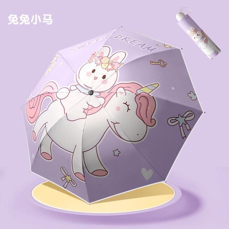 New Fun Hide Cat Cartoon Umbrella Thickened Vinyl Coating Outdoor Sun Umbrella Sun Protection UV Protection Female