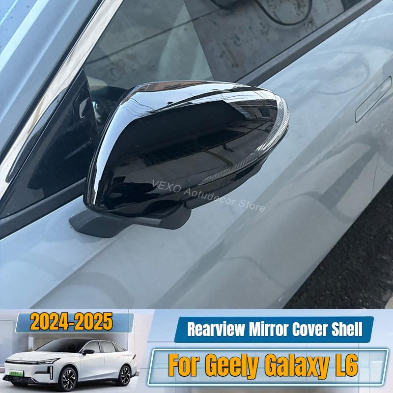 For Geely Galaxy L6 -2025 Car Rearview Side Mirror Cover Rear View Mirror Cap Shell Exterior Trim Car Styling Modification