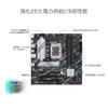 ASUS PRIME D4 Intel Generation CPU Compatible LGA1700 B760 DDR4 mATX Authorized Distributor Product B760M-A 14th/13th/12th Motherboard/domestic