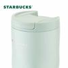 Термокружка Starbucks Classic с зеленым градиентом и откидной крышкой