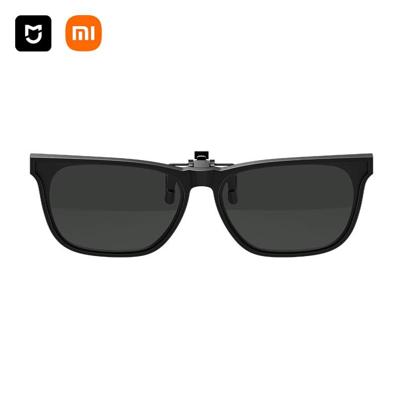 Поляризационные солнцезащитные очки Xiaomi Mijia с клипсой