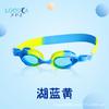 Popular children's swimming goggles, high-definition, waterproof, anti-fog, small frame, suitable for boys and girls