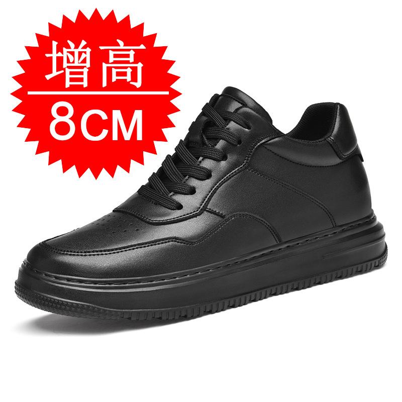 Невидимая внутренняя увеличивающая рост мужская обувь 8 см беговая спортивная обувь мягкая подошва увеличивающая рост обувь 6 белая обувь повседневная обувь для скейтборда