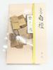 Sandalwood Square 10g by Shoyeido High-quality Incense, Cut, Pack, (#318121)