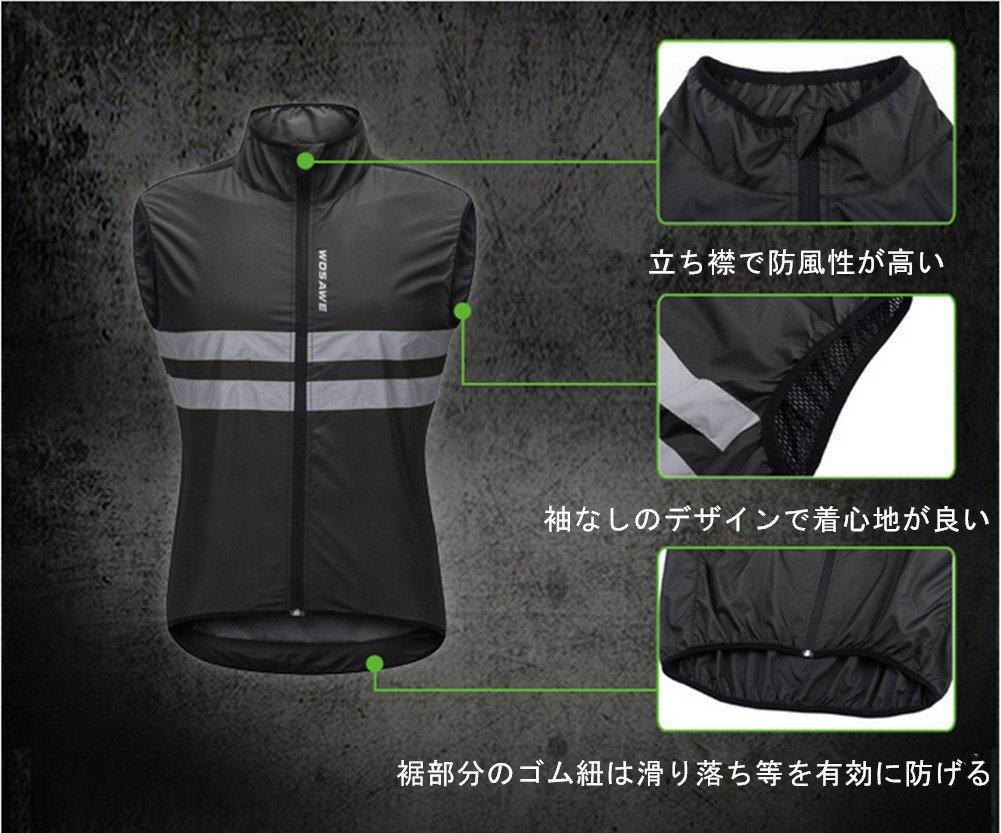 Светоотражающая велосипедная майка безопасность без рукавов велосипедная ночь со спиной для шоссе и улицы размер L ветровка, тонкая, легкая, жилет, куртка,