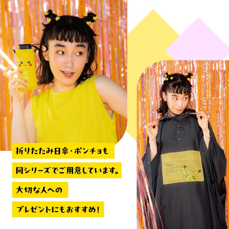 Bicolor Rain Adventure Beige Your Bag or Luggage from the Eco Perfect for and Outdoor Activities [2025] Wpc. Pokémon Tote, Partner, (Pudding) [Protect