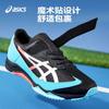 ASICS LAZERBEAM SJ MG Low top Kids' Running Shoes Black Kids' 1154A183-002