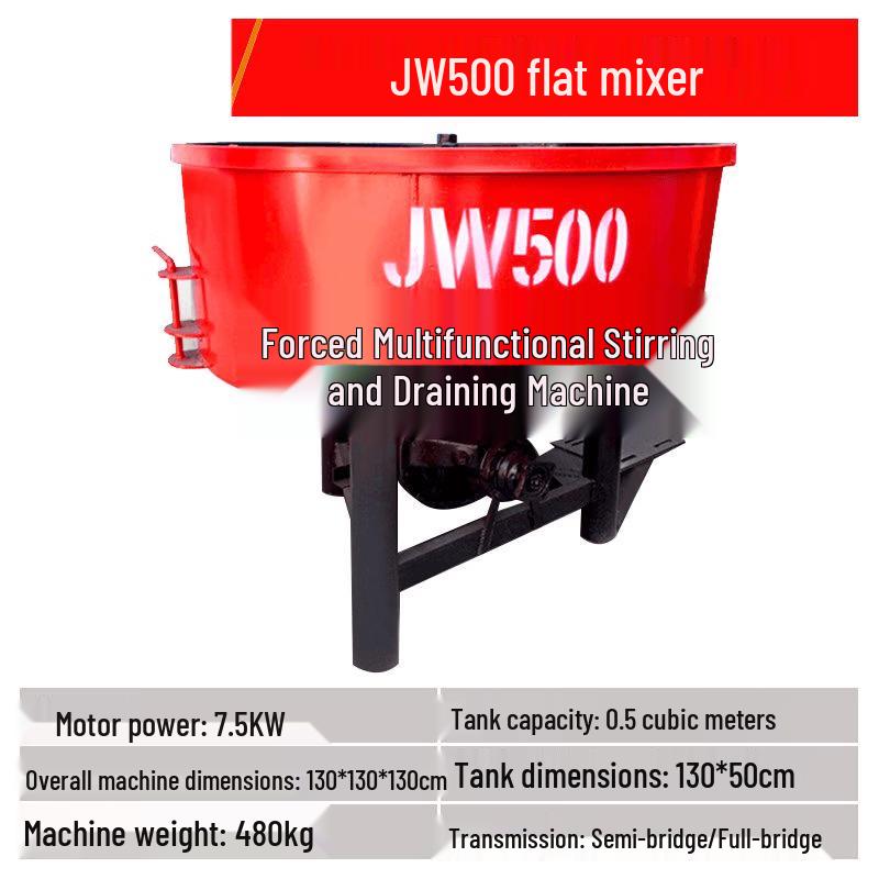 ChengYang Industrial Vertical Mixer