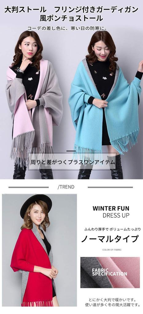 Large Cashmere Not Made In Japan Red N&F Women's Scarf, Double-Sided Snood, (Rose & Gray)