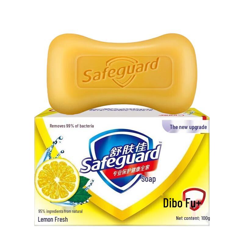 Мыло Safeguard Lemon Fresh в бруске