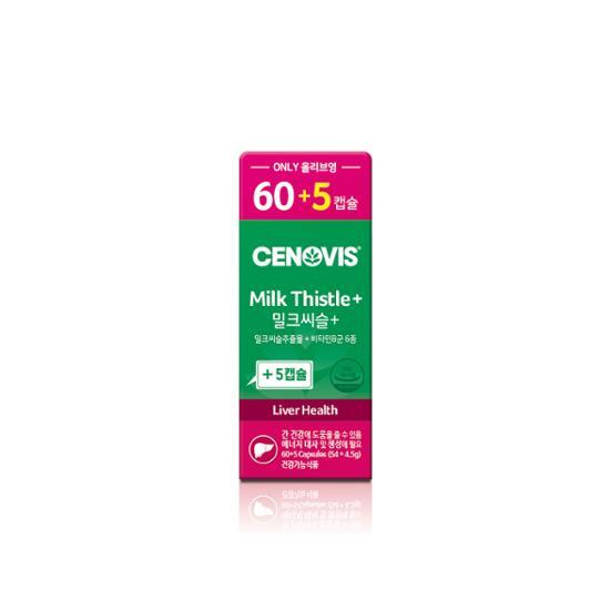 Cenovis Milk Thistle 60 капсул + 5 капсул в подарок (65-дневный запас)