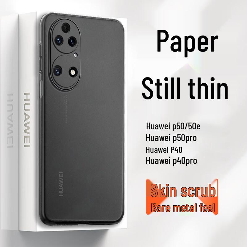 GURRS Матовый Полупрозрачный Силиконовый Чехол для Телефона Huawei