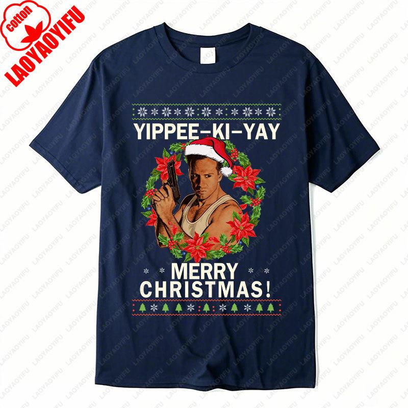 Die Hard YippeeKiYay Christmas Cotton Unisex Adult T Shirt Fun Retro Classics 80s Action Movie Xmas Streetwear Tee Ropa Hombre