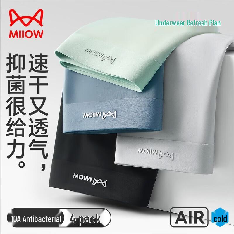 Maoren Men's Ice Silk Boxer Briefs with Mint Cooling & Antibacterial Properties (4-Pack)
