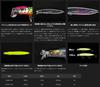 JACKALL HAGRE 120F All Matte Chart