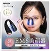 NIPLUX Cunose NP-QN25BK Носовой EMS-прибор для красоты Массажер для тонизирования лица Япония