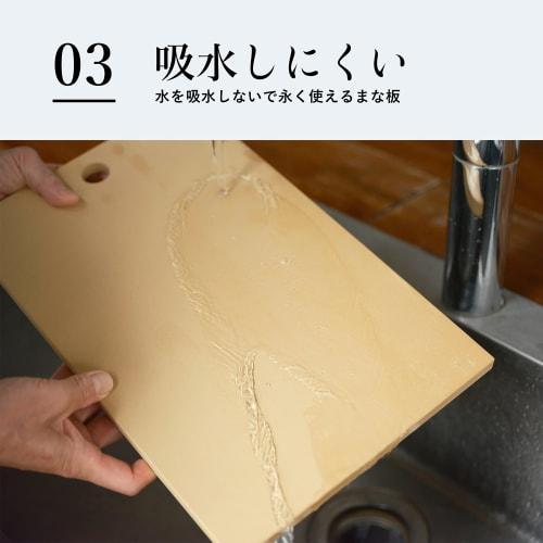 Asahi Cookin' Cut PRO Cutting Board, Synthetic Rubber, Antibacterial, Made in Japan, 380 x 240 x 13 mm, NE03200
