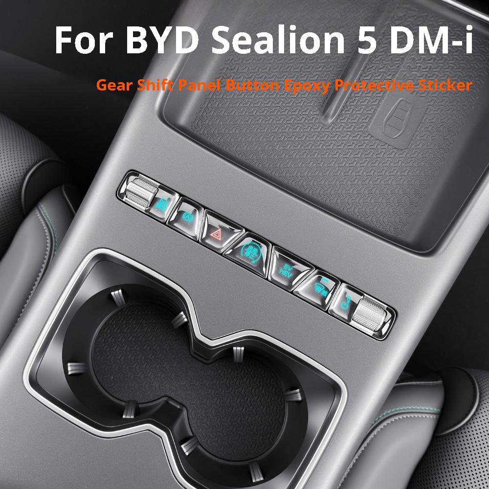 For BYD Song Pro Sealion 5 DM-i 2026 Central Control Button Epoxy Protective Scratch-resistant Sticker Interior Accessories