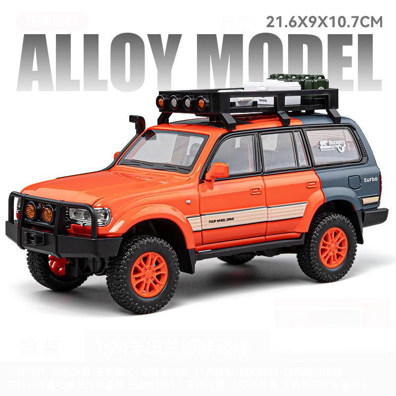 1/24 TOYOTA Land Cruiser LC80 внедорожник литой миниатюрный автомобиль металлический масштаб модель автомобиля звук и свет детская игрушечная коллекционная машина