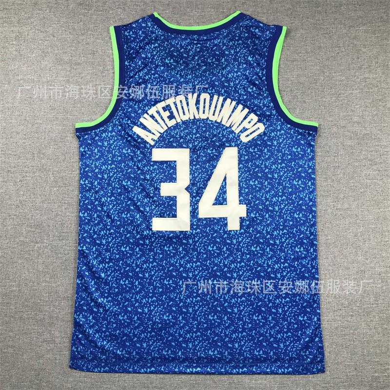 Mens Basketball Jersey Custom Team Embroidered Practice Shirt Cotton Blend Sportswear Training Games