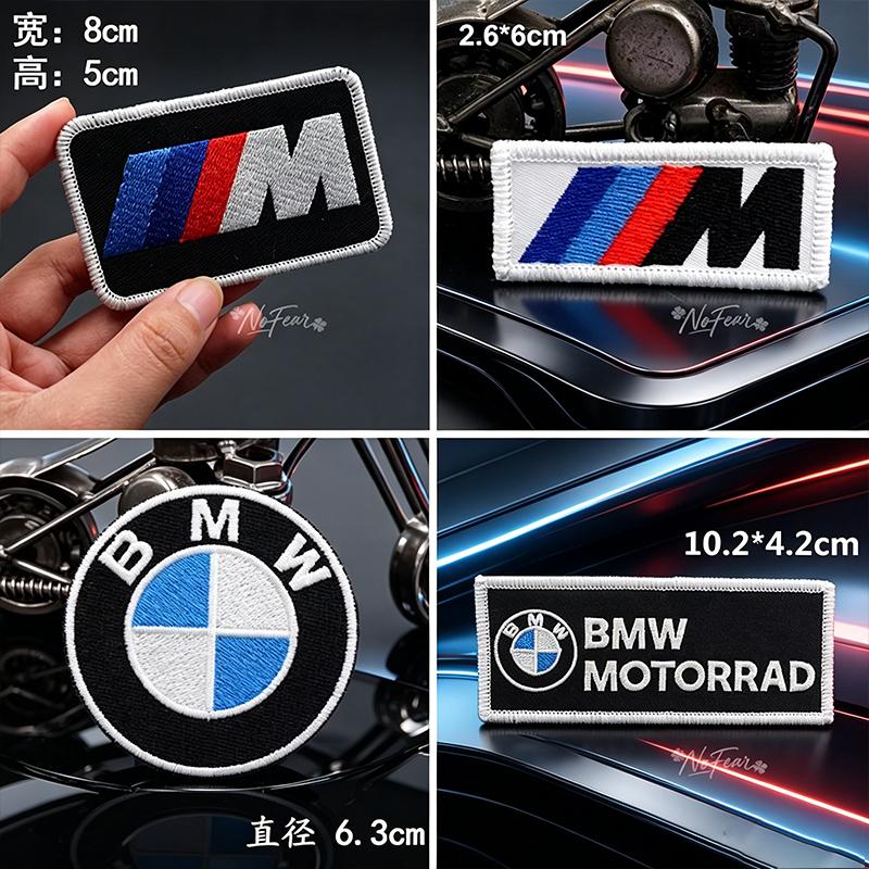 BBKH5 Вышитые Для BMW X1 X2 X3 X5 X4 X6 X7 G30 G20 G32 G11 G12 F40 F30 F20 F10 F34 Тканевые Наклейки на Автомобиль Заплатка на Дыру для Одежды Деколь