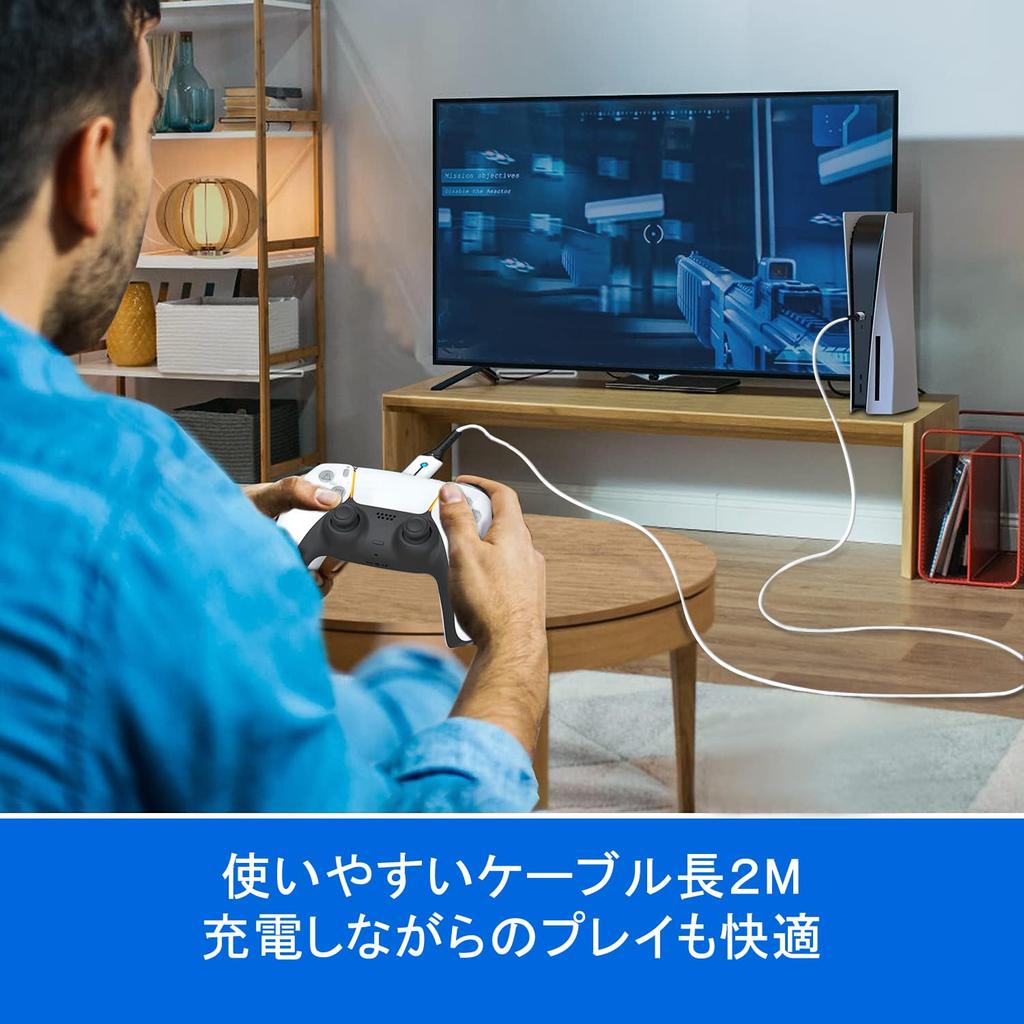Кабель для зарядки контроллера DigiZaru PS5, 2 м, шнур для быстрой зарядки, совместимый с USB-устройствами, такими как контроллер DualSense серии Switch Type-C