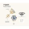 Silvere Glam Классические шестизубчатые серьги-гвоздики из муассанита с ощущением высокого класса. Сделайте подарок ее лучшей подруге