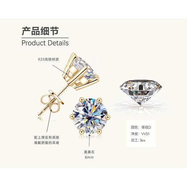 Silvere Glam Классические шестизубчатые серьги-гвоздики из муассанита с ощущением высокого класса. Сделайте подарок ее лучшей подруге