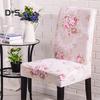 DYS Home Decor Stretch Elastic Dining Seat Chair Cover Restaurant Banquet Slipcover