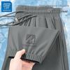 JEANSWEST LIFE Men's Ice Silk Quick-Dry Joggers