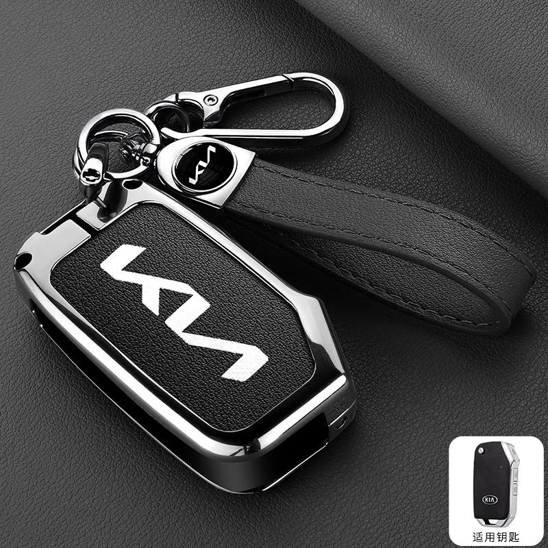 Zinc Alloy Car Styling Flip Key Case Cover Shell Holder For KIA Cerato Sportage R GT Stinger Ceed GT Sorento CD Forte lqrd40