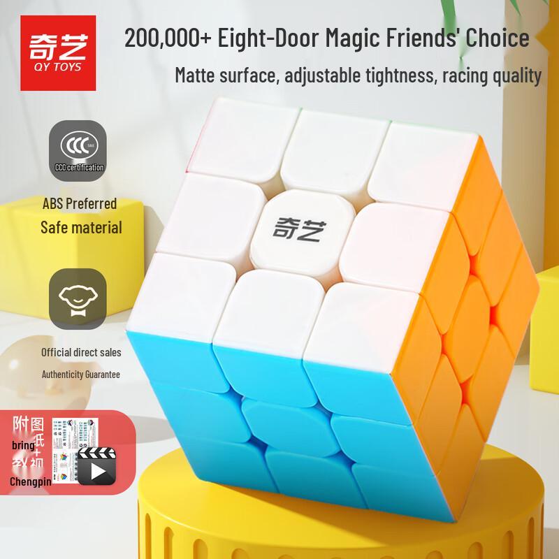 Кубик Рубика Qiyi Warrior S 3x3