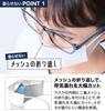 Medicom Japan Нетканый материал для индивидуально стандартных 40 Большой Удобный для Легкий для Большого Портативный JMK200614 Маски, Очки против запотевания, В индивидуальной упаковке, Размер,