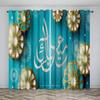 Роскошные мусульманские шторы-зонтики для домашнего декора на праздник Ид Мубарак, 2 панели, занавески для гостиной и спальни на исламский праздник Рамадан