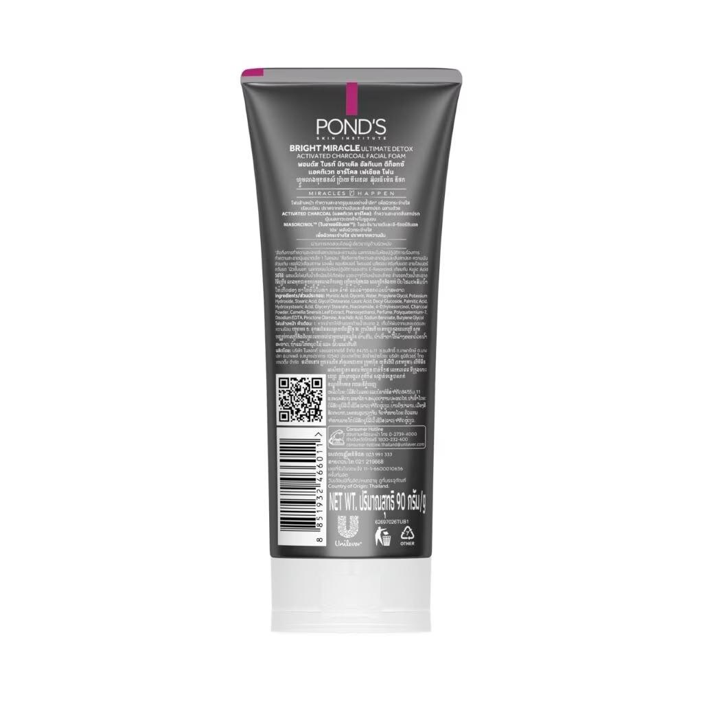 POND'S Bright Miracle Ultimate Detox Пенка для лица с активированным углем 90 г.