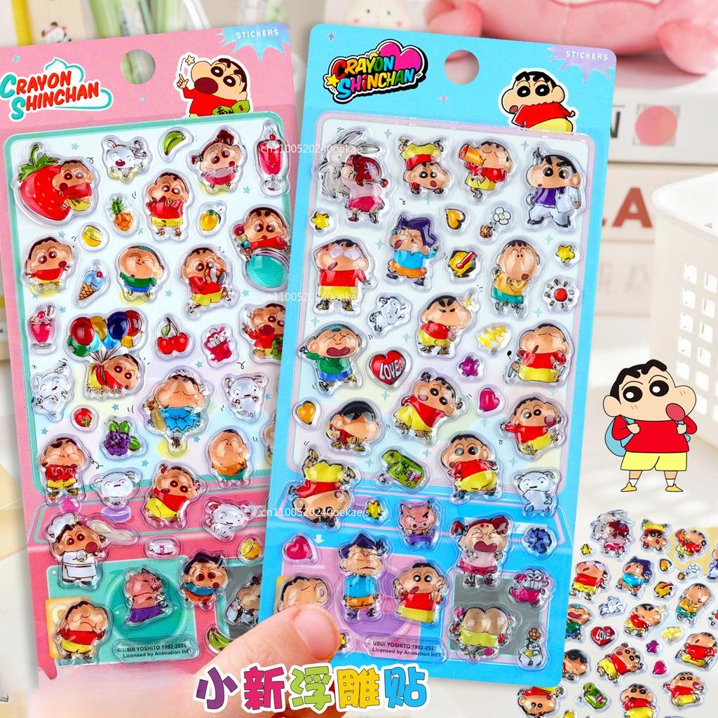 2026 Xiaoxin Cute Crystal 3D Relief Stickers for Girls' Phone Cases, Small Nose Gadgets, Stickers for Festival Gifts