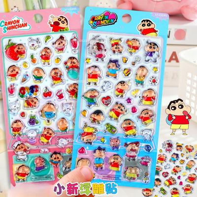 Игрушки и игры – Детские наклейки