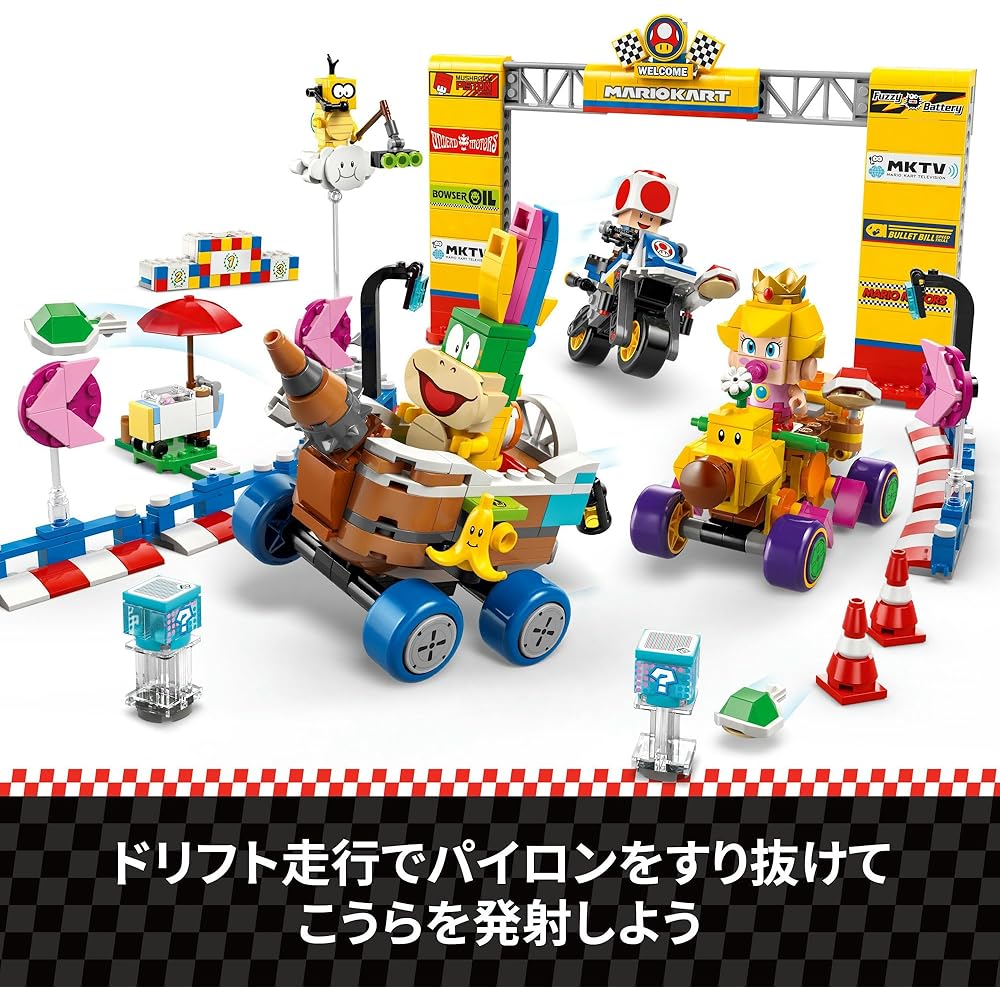 Конструктор LEGO Super Mario Малышка Пич и набор «Гран-при» для детей 8-10 лет