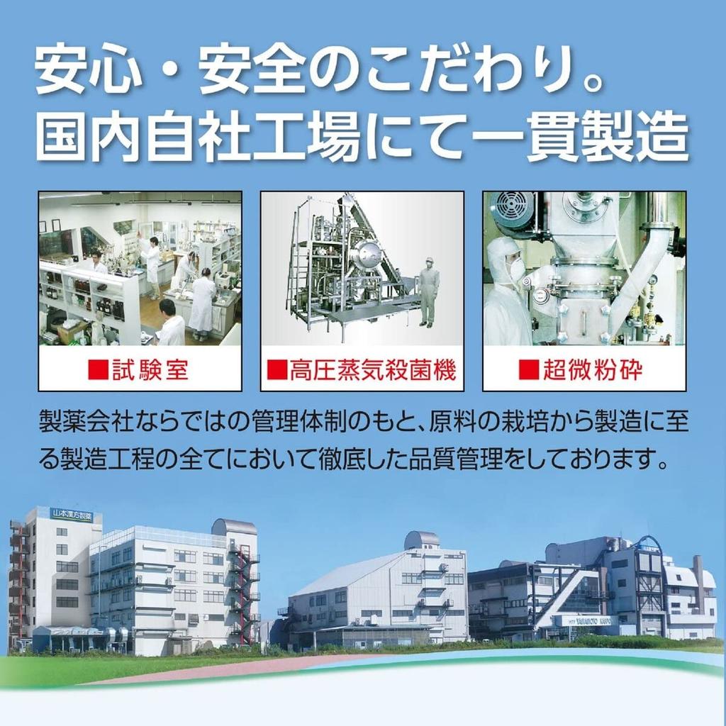 Yamamoto Kampo Pharmaceutical Домашний органический зеленый сок 3 г x 156 пакетов без добавок 100%