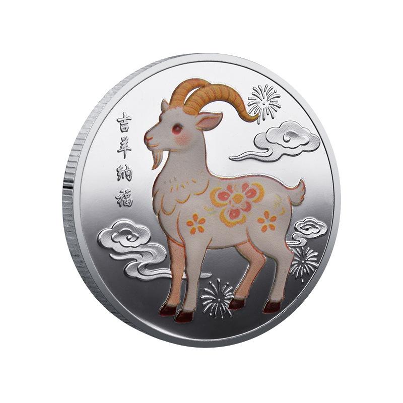 2027 Chinese Zodiac Goat Souvenir Coin Silver Plated Collectible Commemorative Coin Great Lucky Gift for Zodiac Lovers
