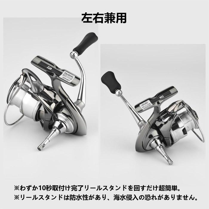 [GOMEXUS] TR6 Spinning Reel Stand 44mm for Stella, Exist, Twinpower, Vanquish, Stradic, Vanford Titanium All Black Vanquish Twinpower